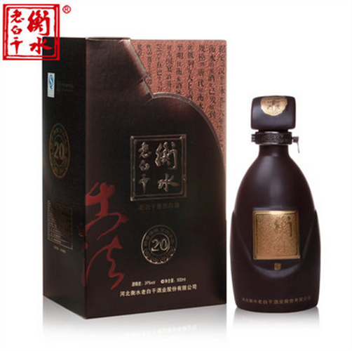 衡水AGGAME39度古法二十年